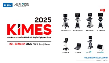 25년 3/20일(목) ~ 23일(일) 강남 COEX KIMES 2025 참가