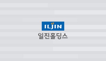 일진홀딩스 제43기 결산공고